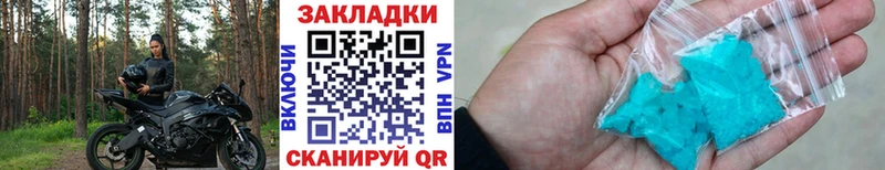 Alpha-PVP Туринск