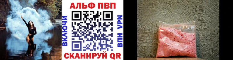 A-PVP мука  купить   Туринск 