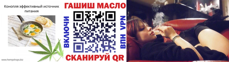 Еда ТГК марихуана  blacksprut вход  Туринск 