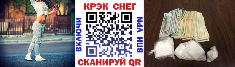 Cocaine 97%  МЕГА ссылки  Туринск 