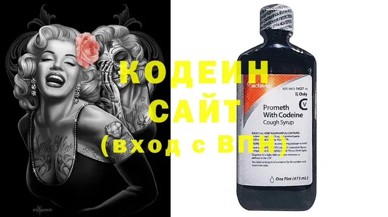 Codein Purple Drank  Туринск 