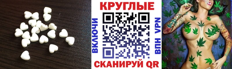 Ecstasy DUBAI  Туринск 