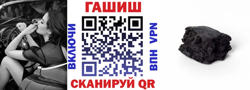 Гашиш хэш  Туринск 