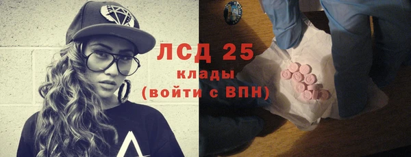 таблы Новокубанск