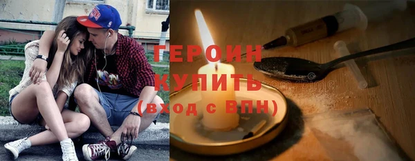 трава Верхнеуральск