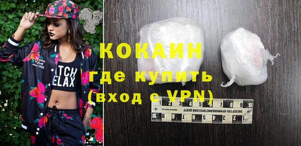 таблы Новокубанск