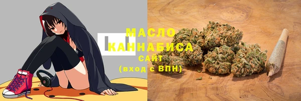 бутират Нязепетровск