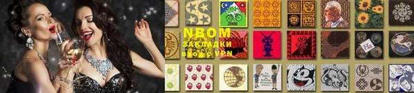 таблы Новокубанск