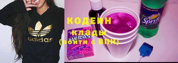 таблы Новокубанск