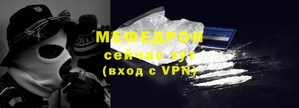 таблы Новокубанск