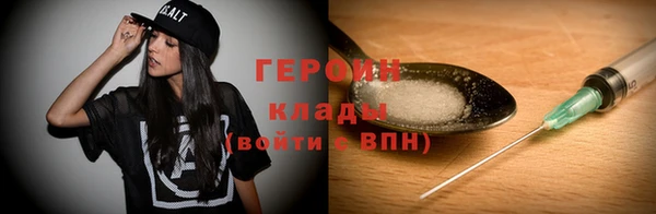 кокаин колумбия Новодвинск