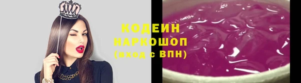 таблы Новокубанск