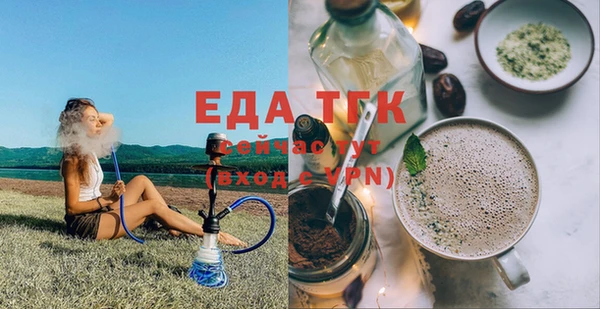 таблы Новокубанск