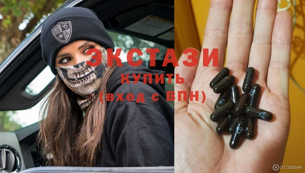 бутират Нязепетровск
