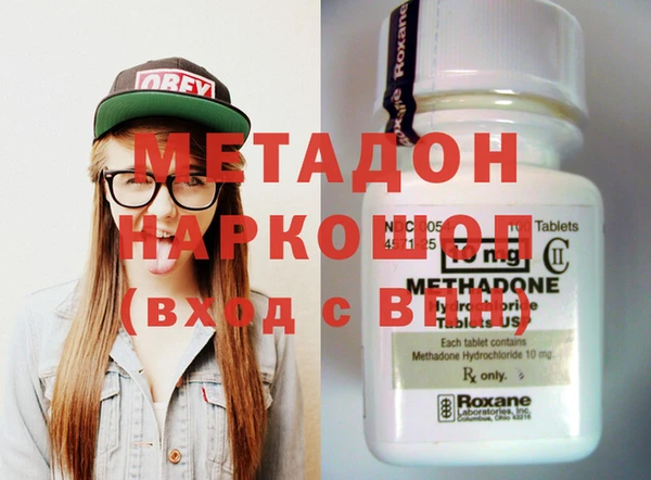 таблы Новокубанск
