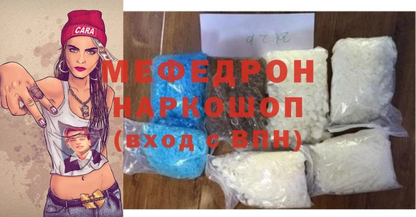 таблы Новокубанск