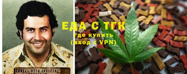 бутират Нязепетровск
