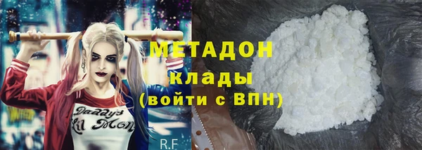 кокаин колумбия Новодвинск