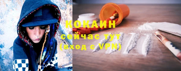 эйфоретик Пенза
