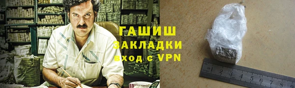 таблы Новокубанск
