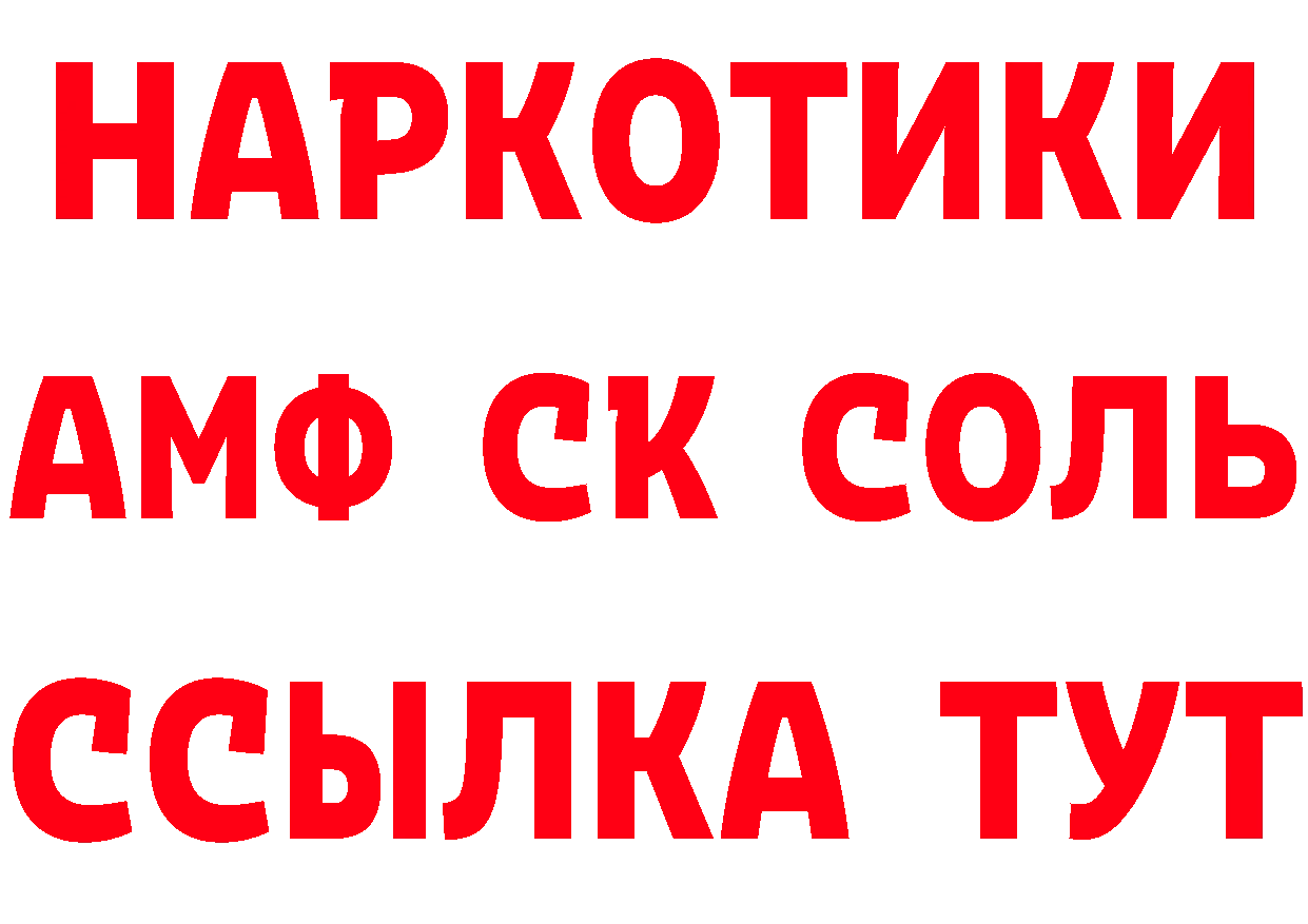 МЯУ-МЯУ 4 MMC как зайти это hydra Туринск