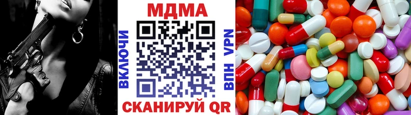 магазин    Туринск  MDMA VHQ 