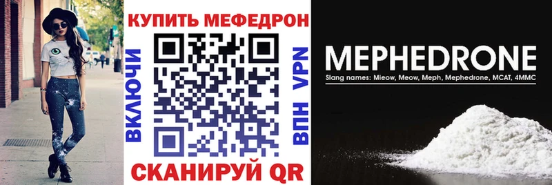 магазин продажи   Туринск  Меф мяу мяу 