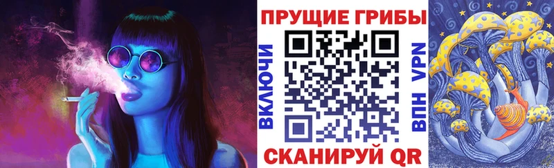 Галлюциногенные грибы мухоморы Туринск